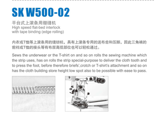 SK500-02<span class=keywords><strong>เครื่อง</strong></span><span class=keywords><strong>เลื่อย</strong></span>สำหรับ<span class=keywords><strong>เครื่อง</strong></span>ออกแบบเสื้อผ้า - Product Image 5