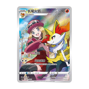 Collection Originale Simplifiée Chinoise <span class=keywords><strong>de</strong></span> Cartes à Collectionner en Peluche PTCG <span class=keywords><strong>Pokémon</strong></span> Gengar – Coffret Cadeau <span class=keywords><strong>de</strong></span> Présentation <span class=keywords><strong>de</strong></span> Cartes <span class=keywords><strong>Base</strong></span> - Product Image 5