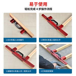 Woodworking Frame Splicing <b>Clamp</b> 30 Inch Adjustable <b>Right</b> <b>Angle</b> Metal <b>Clamp</b> Tool for Woodworking Fixing - Product Image 3