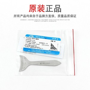 Tablero de Medición de Párpados Shanghai Jinzhong ZYD020 para Cirugía de Párpados Dobles, Uso Cosmético - Product Image 4