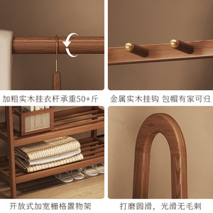 Solid Wood Clothes <b>Rack</b> Floor <b>Standing</b> Ash Wood Modern Chinese Style <b>Coat</b> <b>Rack</b> With Shelves Multipurpose Household Use - Product Image 4