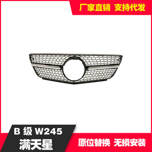 Mercedes-Benz B-Class W245 B180 B200 Starry Sky GTR Vertical Grille Black Silver ABS Plastic Front Bumper Fitment - Product Image 3