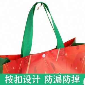 Nueva Promoción: Bolsa de Regalo Gruesa de PP Laminado No Tejido con Diseño de Sandía y Patrón de Letras para Tiendas de Frutas - Product Image 5