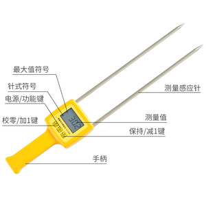 Tk100S Portable Grain <b>Moisture</b> Analyzer 5-35 Accuracy 0.5 For Rice Wheat Grains Corn Food <b>Moisture</b> <b>Meter</b> - Product Image 3