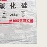 Sac tissé en PP imprimé vide de 50 kg et 100 kg, sac en polypropylène laminé BOPP pour riz, céréales, maïs, blé, farine, semences, aliments pour animaux, engrais
