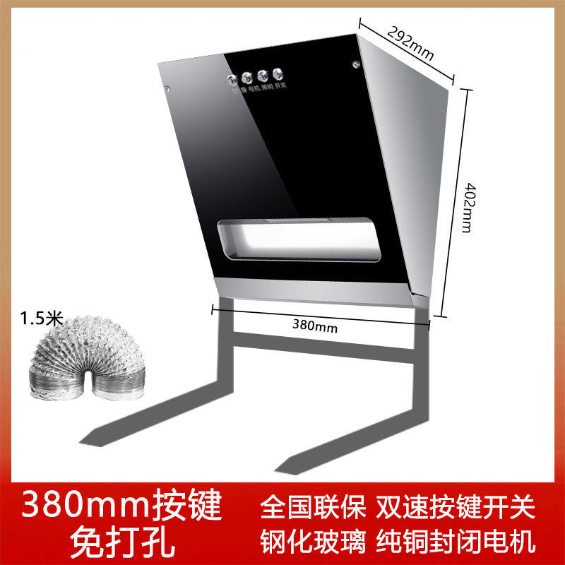 ขาตั้ง [ปุ่ม] 380 มม.