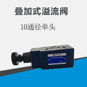 Válvulas Reguladoras de Presión Hidráulica ZDB6VP-1-40B/315 VA/B ZDB10VP-40B/200 con Alivio Apilado, Categoría de Producto: Válvulas Hidráulicas - Product Image 5