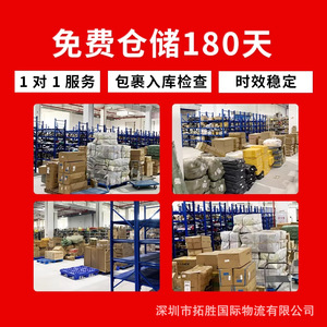 Servicio de Envío Exprés Internacional Tuosheng para Reino Unido, Estados Unidos, Japón, Envío de Paquetes Pequeños, Transporte de Carga LCL, Línea Dedicada - Product Image 3
