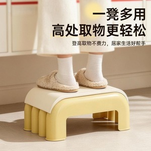 Rounded Design Toilet Stool Thickened Non Slip Plastic For Kids Bathroom Use White Yellow Color - Product Image 5
