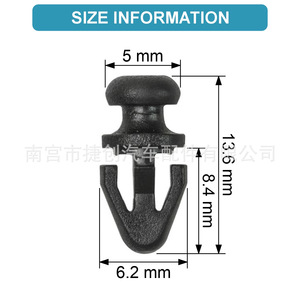 Jiechuang Auto Parts <b>Door</b> Gasket Base Clip 1042065 For Ford Mondeo MK2 <b>Trim</b> Repair Replacement - Product Image 1