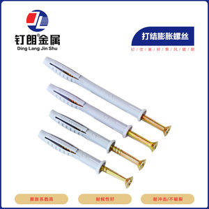 Ding Lang Jin Shu Knotted Expansion <b>Screws</b> M6 8 10 12mm For Concrete Wall Fixing Building Construction Use - Product Image 2