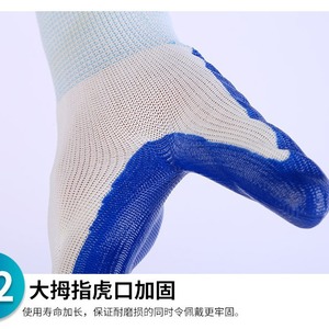 ถุงมือไนไตรล์เคลือบไนลอน 13 เข็ม แบบเต็มผิว ทนต่อการเสียดสี สำหรับงานทั่วไป ป้องกันมือ - Product Image 4