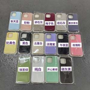 Funda de silicona líquida a prueba de golpes para iPhone 17 Air, 16/15/14 Pro Max 13/12, funda de teléfono que absorbe los golpes y disipa el calor - Product Image 3