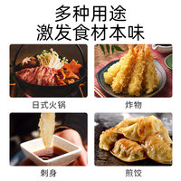 Queenhoochshow Yuzu Ponzu Dressing (150ml) - Japanese Seasoning for Sushi & Hot Pot