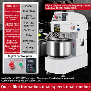 Mélangeur à pâte commercial robuste <span class=keywords><strong>de</strong></span> 60 L <span class=keywords><strong>avec</strong></span> design spiralé à 2 vitesses pour la pizza et le pain dans les restaurants et les boulangeries - Product Image 6