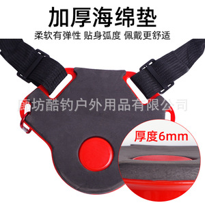 Cinturón de Soporte Abdominal para Caña de Pescar, Material ABS, Color Rojo, Azul y Amarillo, Accesorio para Pesca con Señuelos en Barco - Product Image 4