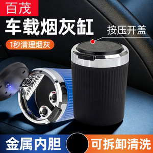 Car Ashtray With Metal Liner One <b>Button</b> Opening Light Portable For Smoking In Car 7cm Diameter 9cm Height Black - Product Image 5
