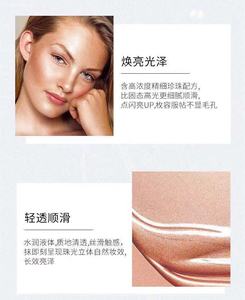 Espray de brillo facial y corporal, muestra gratis - Product Image 6