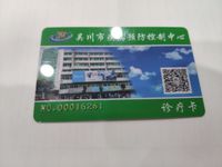 Cartes de fidélité à prix réduit, cartes magnétiques VIP en PVC, cartes-cadeaux avec codes, impression offset couleur 4/4 brillante offerte