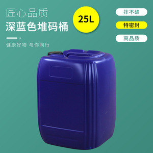 ถังพลาสติก HDPE 25 ลิตร เกรดอาหาร รูปทรงสี่เหลี่ยมผืนผ้า สำหรับอุตสาหกรรม สามารถวางซ้อนกันได้ พร้อมพวยกา สำหรับบรรจุภัณฑ์ทั่วไป - Product Image 5