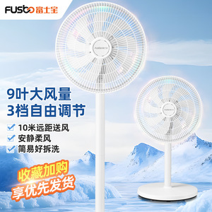 Ventilateur sur pied Fusto de 14 pouces avec 9 pales, débit d'air élevé, 3 vitesses, fonctionnement silencieux pour la maison, le bureau, le dortoir - Product Image 1