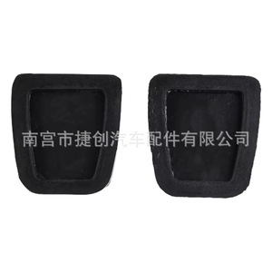 Alfombrillas de goma para pedales de freno y embrague Toyota 31321 14020 para RAV4 Camry Land Cruiser Celica 2 piezas - Product Image 1