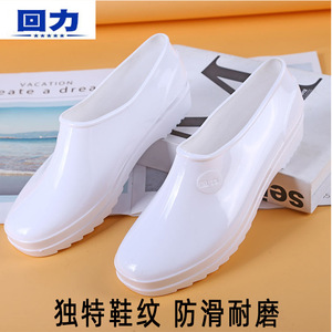 รองเท้าบูทยางกันน้ำสีขาวสำหรับผู้หญิง รุ่น Warrior 3083 ป้องกันการลื่น เหมาะสำหรับใช้ในครัวและไซต์ก่อสร้าง - Product Image 5