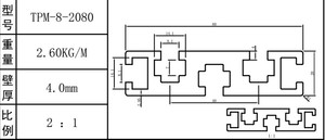 Profilo di estrusione di alluminio industriale con scanalatura a 2080 T all'ingrosso 6063 T5 anodizzato <span class=keywords><strong>20x80</strong></span> profilo in alluminio v Slot - Product Image 6