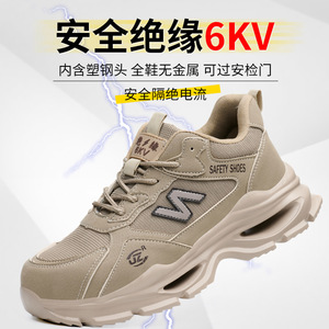 Safety Shoes Men Anti Smashing Puncture Resistant Steel Toe Beige Low Top Work Boots With EVA Sole And Anti Slip Feature - Product Image 4