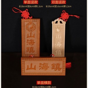 Placas Rectangulares Talladas en Madera de Melocotón, Decoración Feng Shui para la Entrada del Hogar, Oficial Celestial que Regala Bendiciones, Taigong Está Aquí - Product Image 2