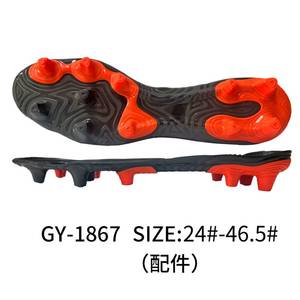 Semelle de crampons de football professionnels pour hommes GY-1867, semelle extérieure légère en TPU avec crampons amovibles antidérapants pour tous les terrains - Product Image 3
