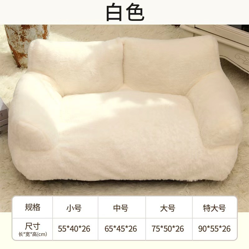Off-white rabbit fur sofa cushion