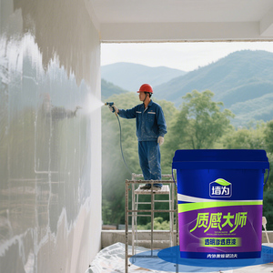 Sơn lót chống ăn mòn chống rỉ sét lớp phủ chất lỏng Khử Trùng Sơn thâm nhập mỏng hơn sơn không thấm nước - Product Image 1