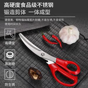 Stainless Steel <b>Kitchen</b> Scissors Tongs Clips Set 304 Stainless Steel Multi Functional Cooking Tool Set For BBQ And Meat Cutting - Product Image 4