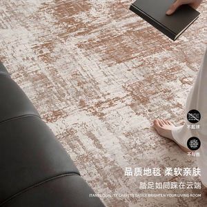 Alfombra minimalista moderna de color sólido, rectangular, de fibra de poliéster, resistente a las manchas, para sala de estar, dormitorio, uso doméstico - Product Image 2