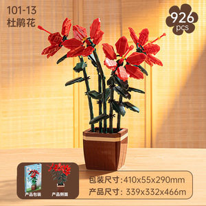 บล็อกตัวต่อเสริมพัฒนาการเด็กแบบยูนิเซ็กซ์ ชุดดอกไม้จำลอง อาซาเลีย แบบกระถาง รุ่น 800+ ชิ้น สำหรับเด็กอายุ 8-13 ปี - Product Image 2