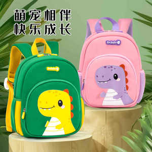 Dinosaur Kindergarten Backpack 13 Inches Waterproof For 3-6 Years Unisex School Education - Product Image 2