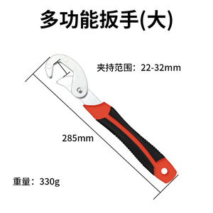 KZD Multi Purpose Wrench Adjustable Metric Industrial Grade 45 Steel Serrated Jaw Anti Slip Handle - Product Image 3