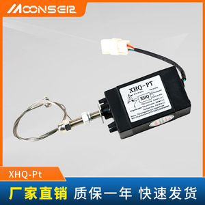 Vanne solénoïde pour générateur diesel Moons eer Xhq Pt 12V 24V, contrôleur électronique d'arrêt, coupure de carburant - Product Image 5