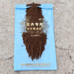 Bolsa de suelo tejida de polipropileno de plástico laminado Bopp 25kg 50kg bolsa de embalaje de fertilizante orgánico con forro de <span class=keywords><strong>PE</strong></span> - Product Image 3