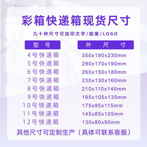 กล่องบรรจุภัณฑ์สี Xin'ou ขนาด 350x190x230 มม. สามชั้น พิมพ์โลโก้ตามสั่ง สำหรับบรรจุภัณฑ์สินค้า - Product Image 1