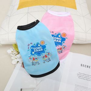 Chaleco para mascotas con estampado de verano, diseño lindo en rosa, azul, verde y amarillo para gatos y perros - Product Image 2
