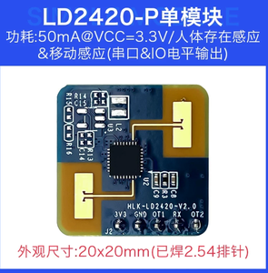 Sensor de Presencia Humana LD2410C de 24 GHz, Módulo de Radar de Onda FMCW de Alta Precisión, Sensores de Detección de Latidos del Corazón F950 - Product Image 1