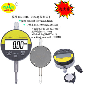 HangZhou Ahead Digital Indicator 0-12.7mm 0.01mm Accuracy High Precision <b>Measurement</b> <b>Tool</b> - Product Image 4