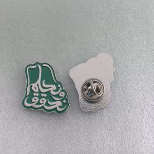 Custom Soft Enamel Pin Ksa Saudi National <strong>Flag</strong> Badge Saudi Arabia UAE Lapel Pin for National Day - Product Image 5
