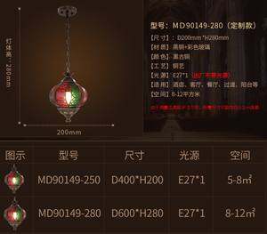 Retro Copper Chandelier Arabic Style Bedroom Lighting Fixture Customized Ceiling Lights Villa Hang Pendant Lamp - Product Image 2