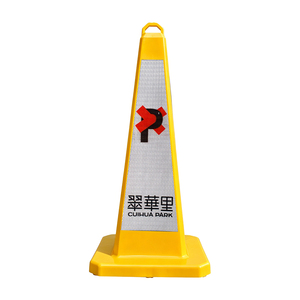Pylône conique publicitaire d'extérieur 720 en nouveau matériau, 5 couleurs, pour événements, parkings et signalisation routière - Product Image 1