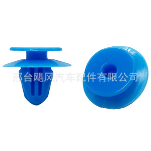 Clip de Fijación de Plástico para Mercedes Benz, Audi, Volkswagen, 8U0853909, 13.2mm, 17mm, 8.5mm, para Reparación de Faldones Laterales de Asientos - Product Image 3