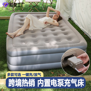 Lit gonflable 200x150x45cm, matelas à pompe automatique épaissi pour la maison, le camping en plein air, avec pompe intégrée, beige - Product Image 5