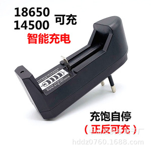 เครื่องชาร์จแบตเตอรี่ 18650 14500 4.2V ช่องเดียวแบบเสียบปลั๊ก ชาร์จอัจฉริยะสำหรับแบตเตอรี่มาตรฐาน พร้อมไฟ LED แสดงสถานะ - Product Image 3